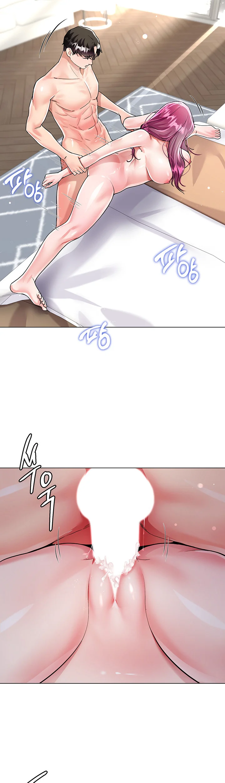 My Sister In Laws Skirt Chapter 7 - Page 45