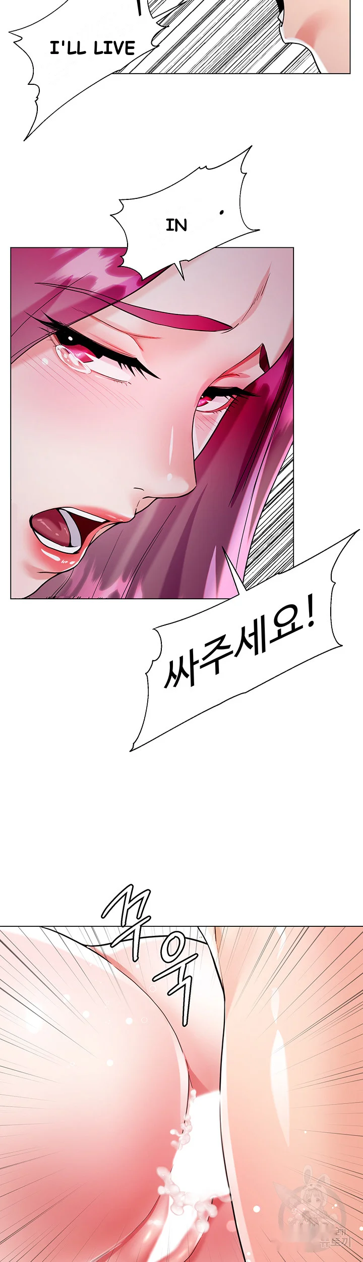 My Sister In Laws Skirt Chapter 7 - Page 52