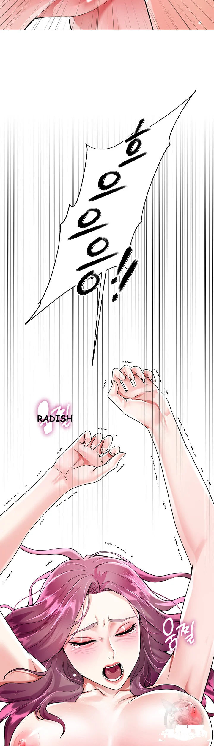 My Sister In Laws Skirt Chapter 7 - Page 53