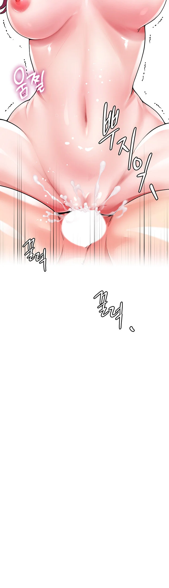 My Sister In Laws Skirt Chapter 7 - Page 54