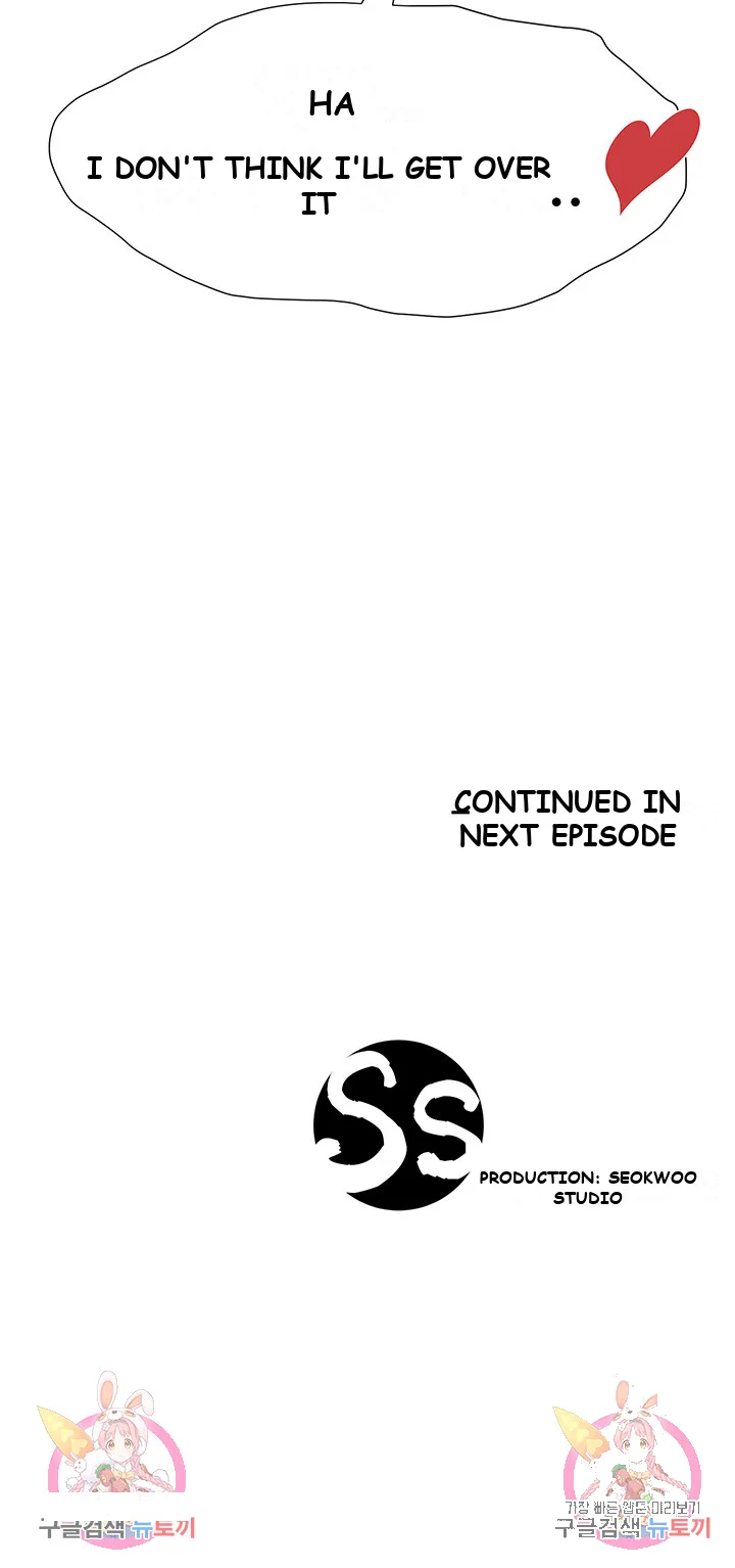 My Sister In Laws Skirt Chapter 7 - Page 57