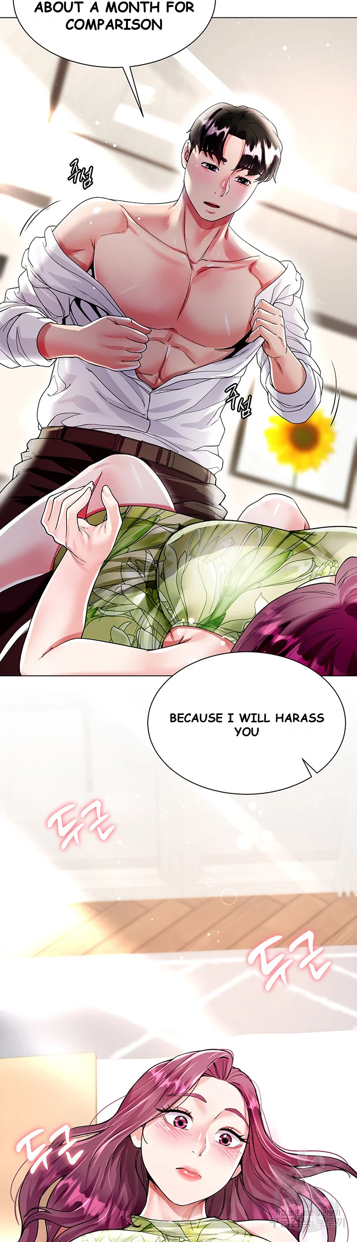 My Sister In Laws Skirt Chapter 7 - Page 6