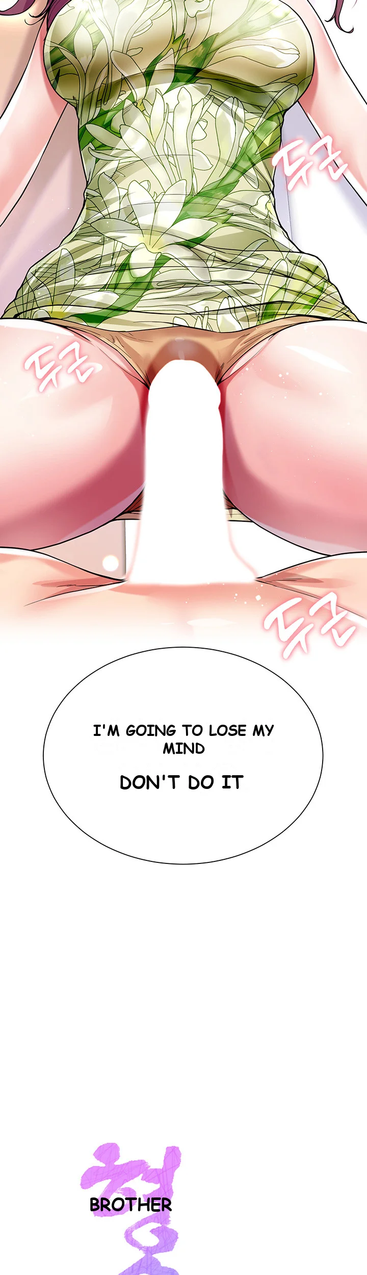 My Sister In Laws Skirt Chapter 7 - Page 7