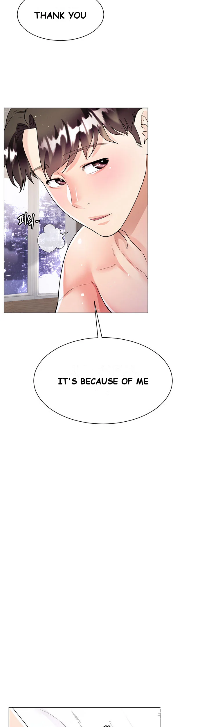 My Sister In Laws Skirt Chapter 8 - Page 19
