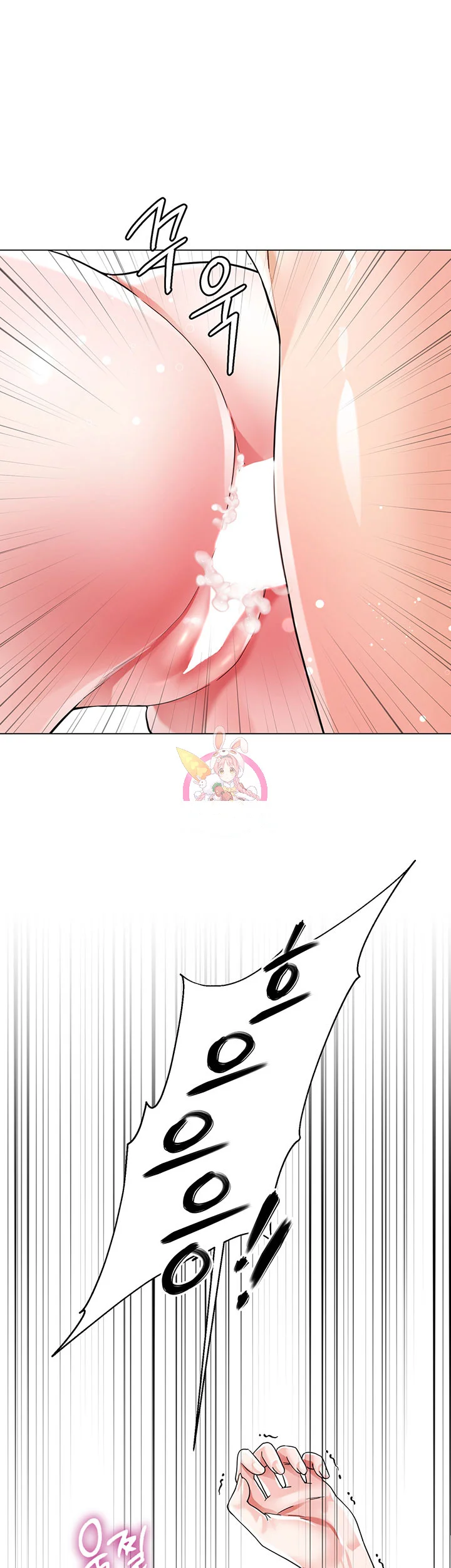 My Sister In Laws Skirt Chapter 8 - Page 2
