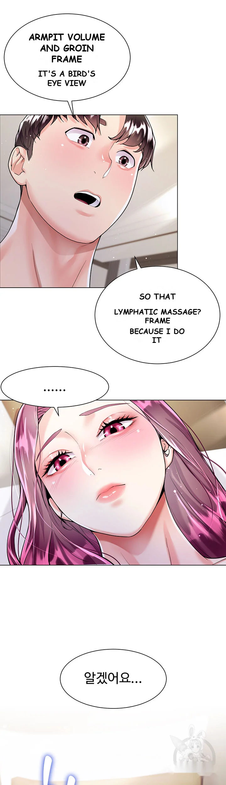 My Sister In Laws Skirt Chapter 8 - Page 31