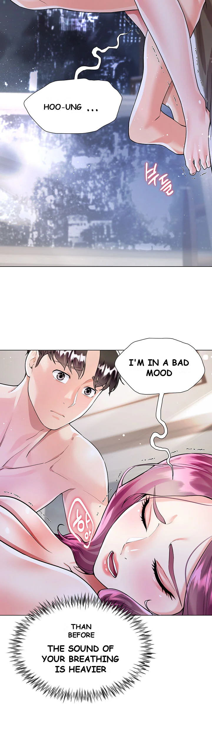 My Sister In Laws Skirt Chapter 8 - Page 35