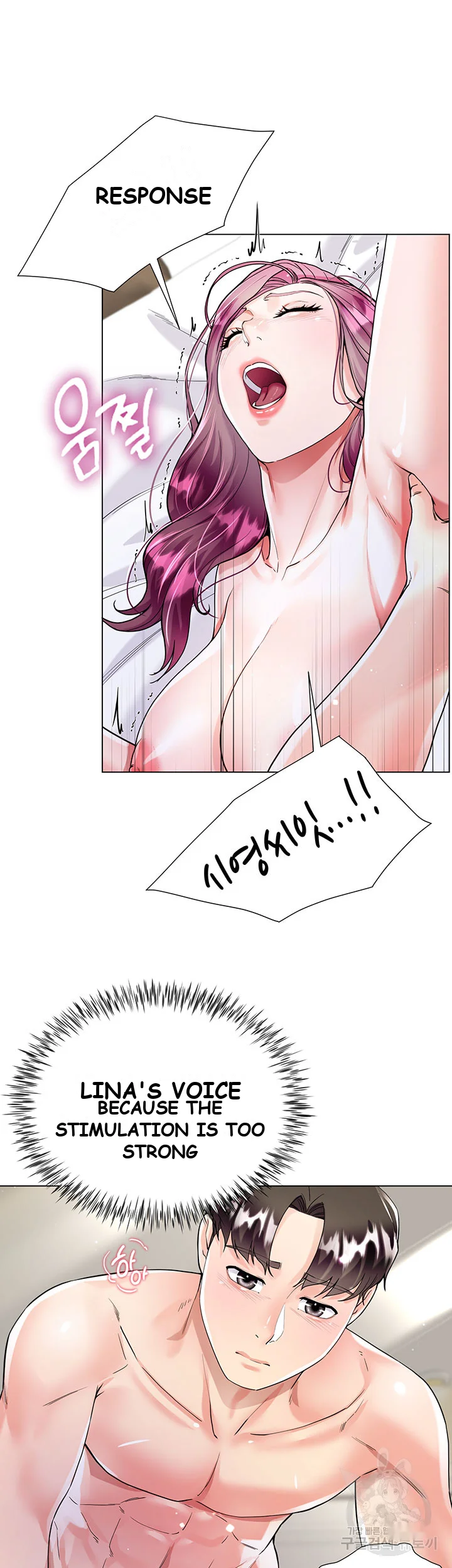 My Sister In Laws Skirt Chapter 8 - Page 37