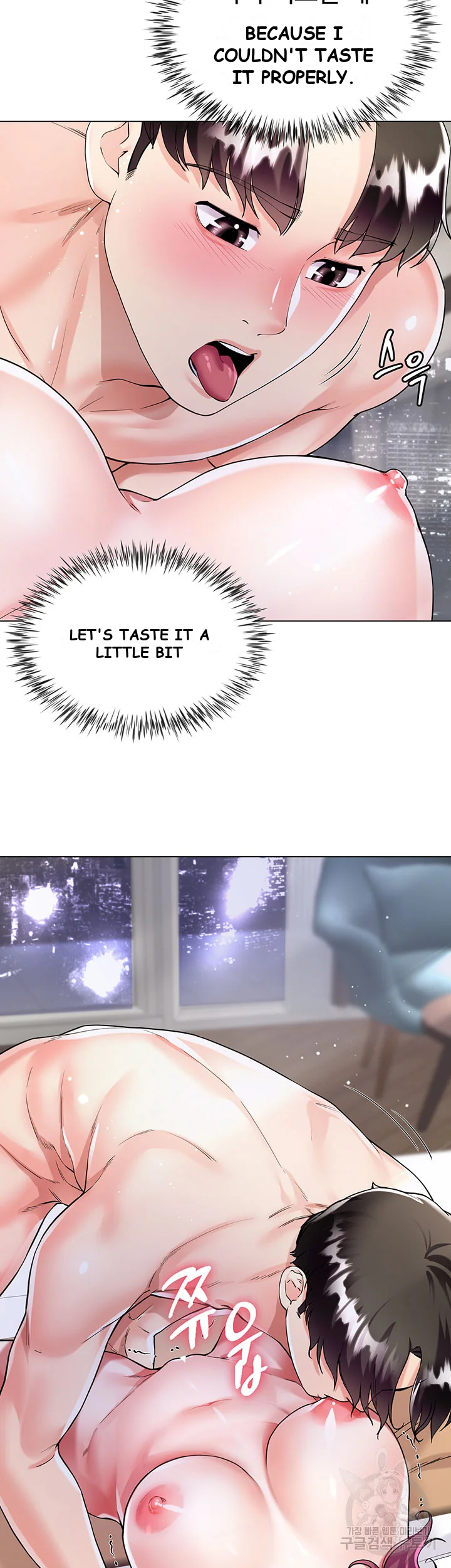 My Sister In Laws Skirt Chapter 8 - Page 39