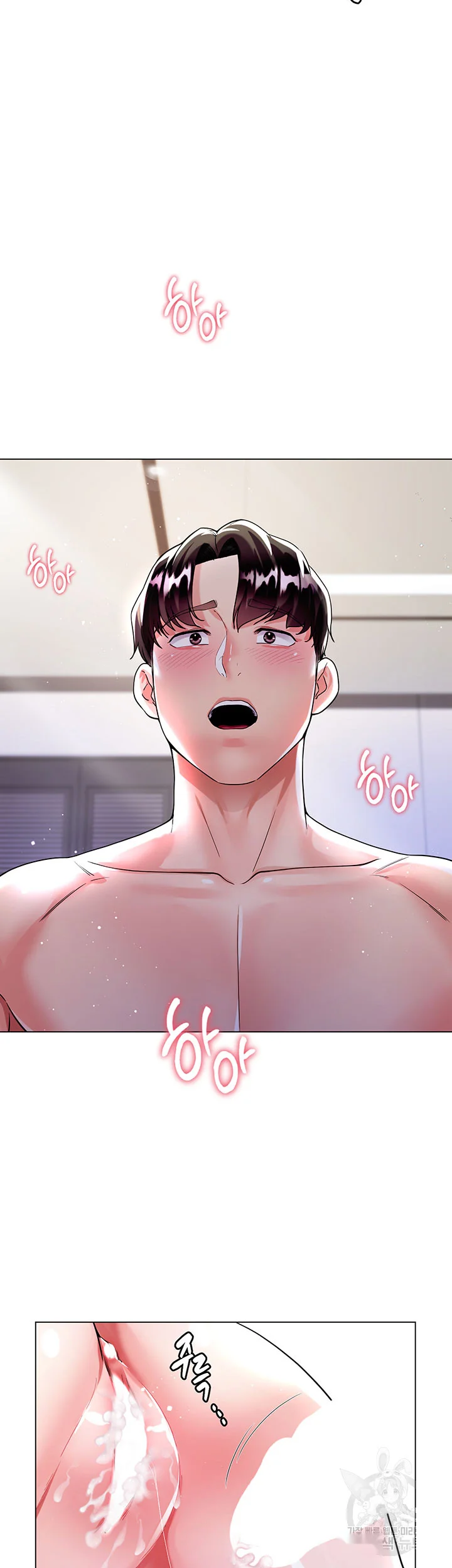My Sister In Laws Skirt Chapter 8 - Page 4