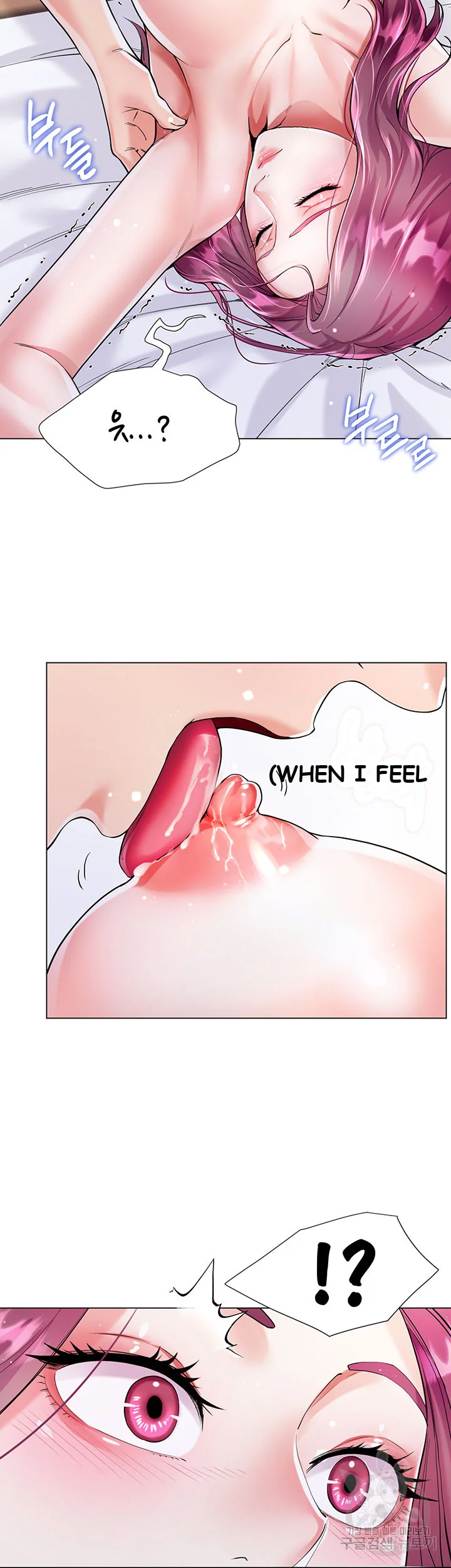 My Sister In Laws Skirt Chapter 8 - Page 40