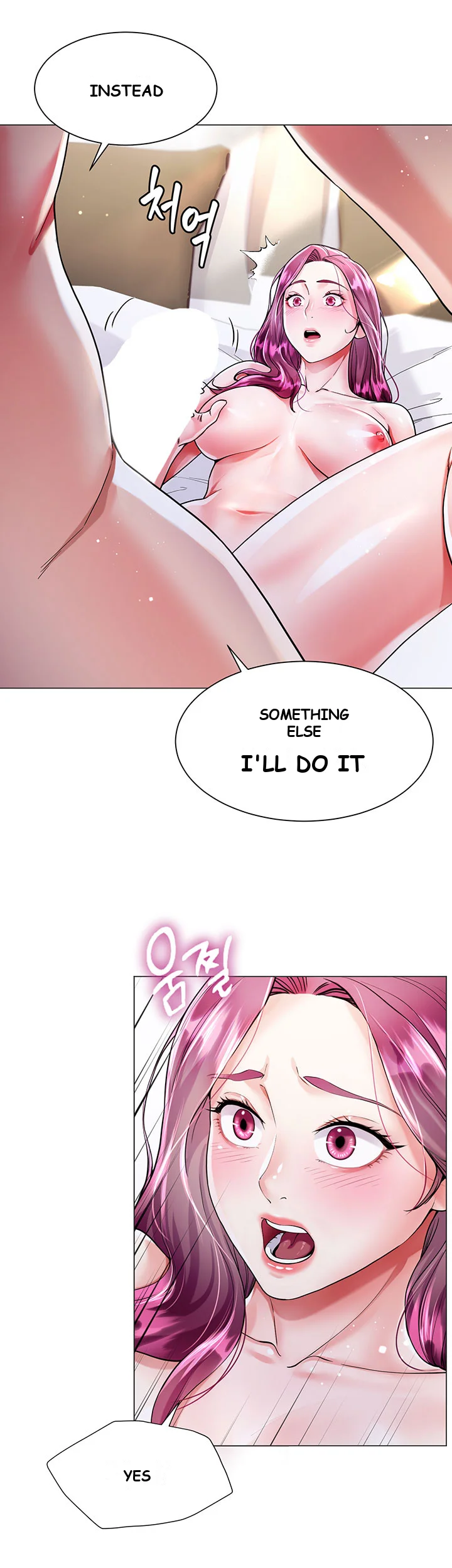 My Sister In Laws Skirt Chapter 8 - Page 44
