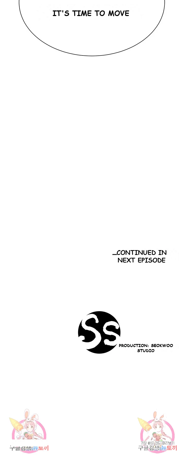 My Sister In Laws Skirt Chapter 8 - Page 58