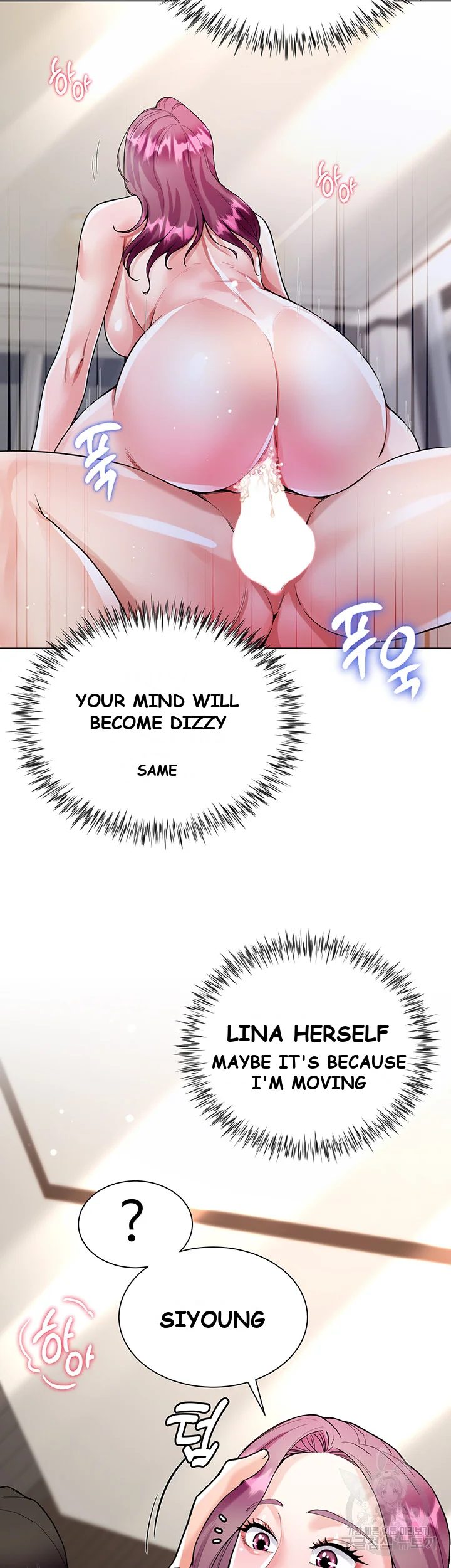 My Sister In Laws Skirt Chapter 9 - Page 16
