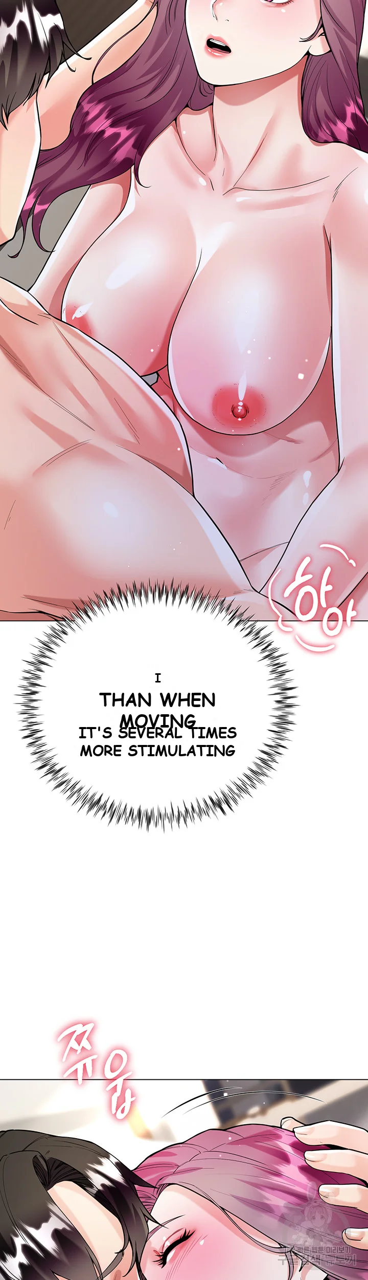 My Sister In Laws Skirt Chapter 9 - Page 17