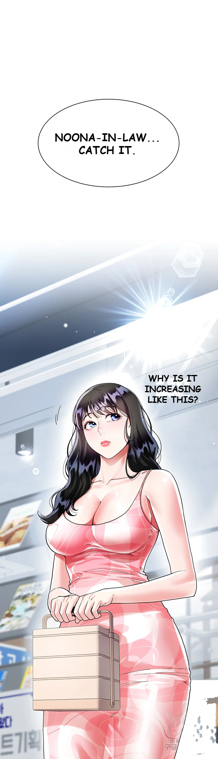 My Sister In Laws Skirt Chapter 9 - Page 34