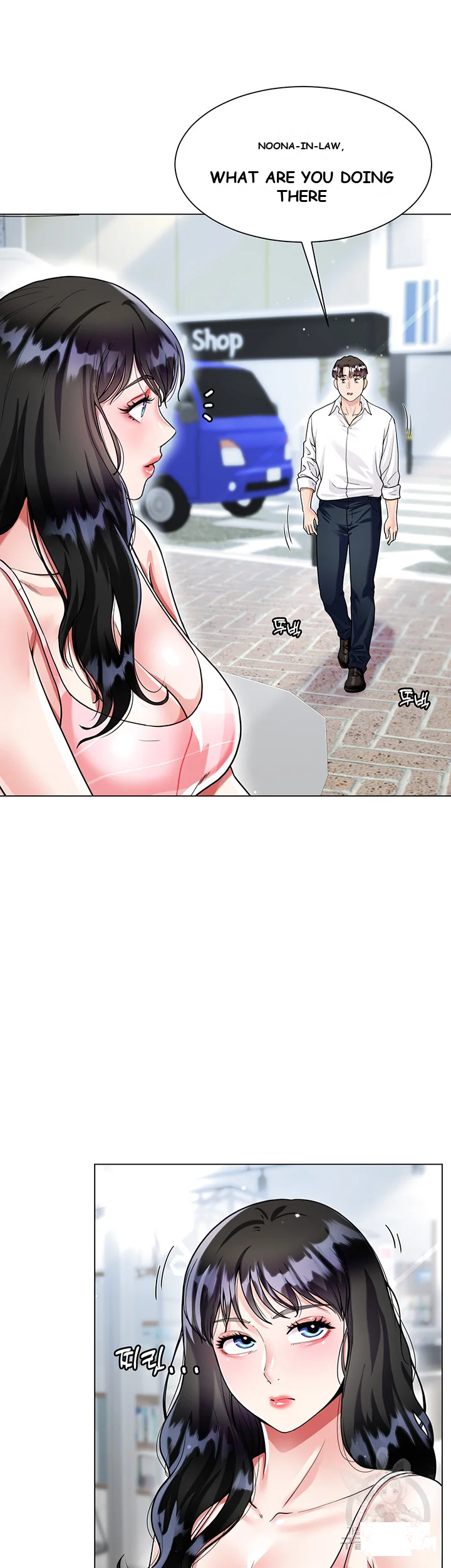 My Sister In Laws Skirt Chapter 9 - Page 36