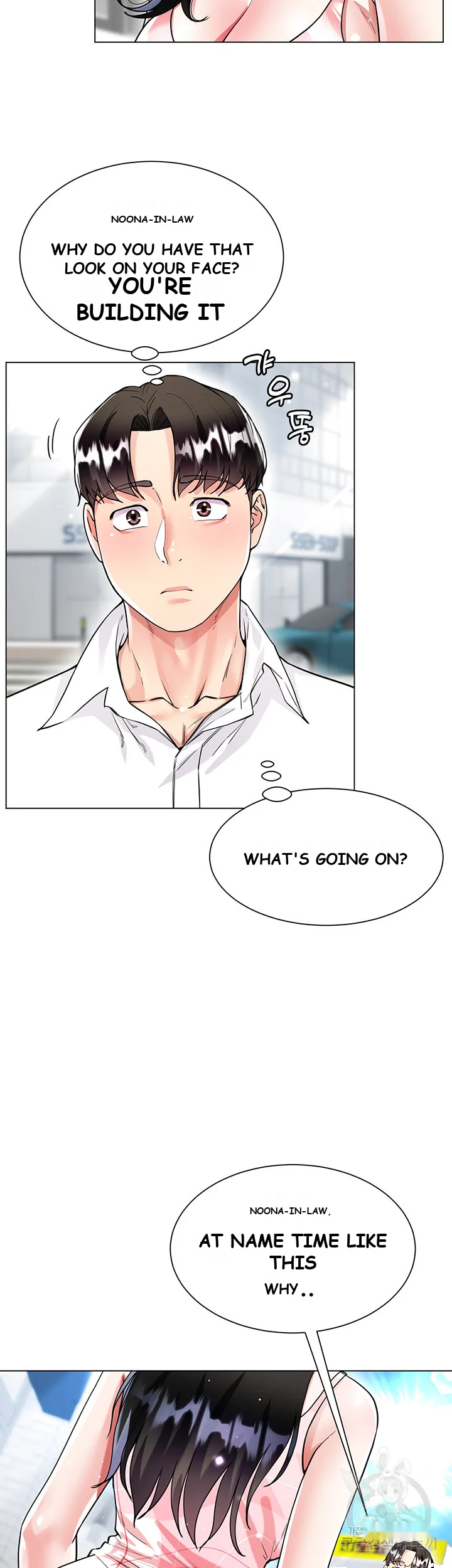 My Sister In Laws Skirt Chapter 9 - Page 37