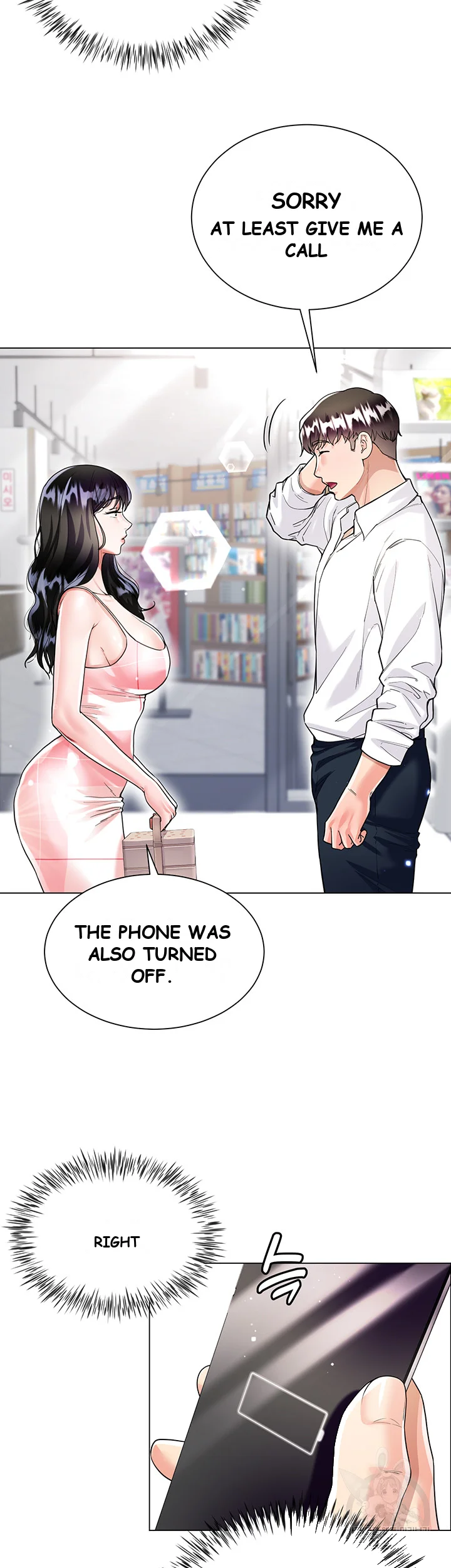 My Sister In Laws Skirt Chapter 9 - Page 41