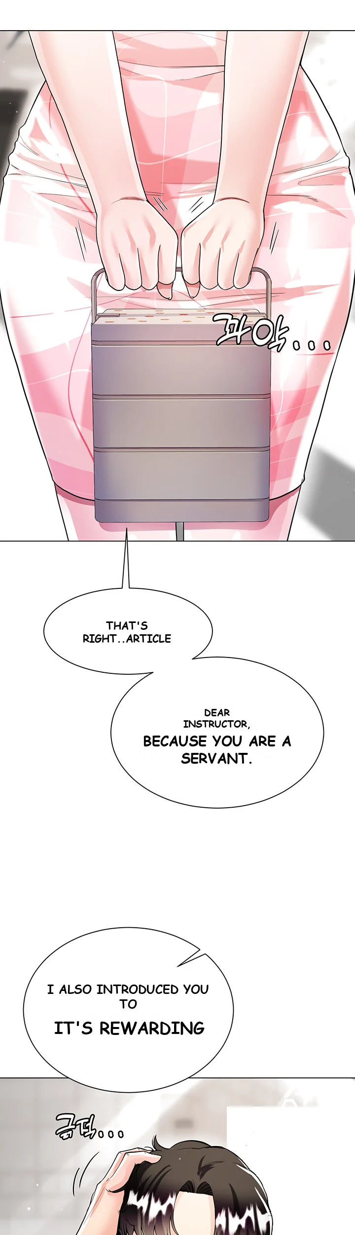 My Sister In Laws Skirt Chapter 9 - Page 46