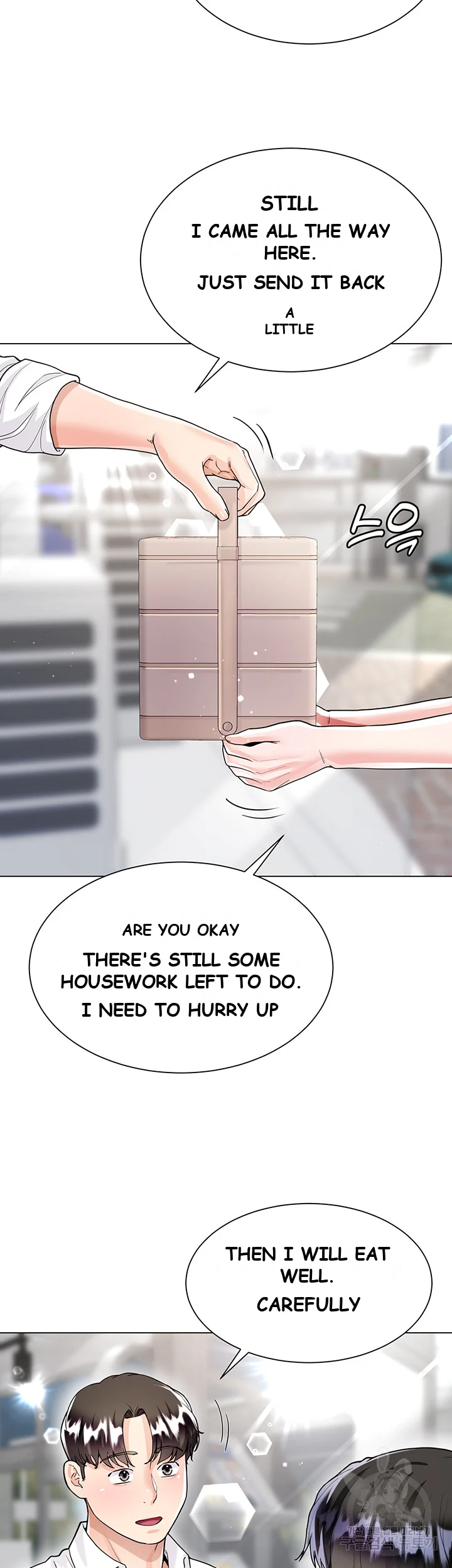 My Sister In Laws Skirt Chapter 9 - Page 50