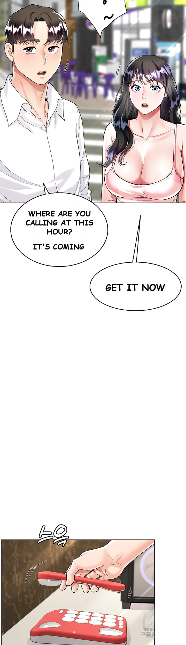 My Sister In Laws Skirt Chapter 9 - Page 53