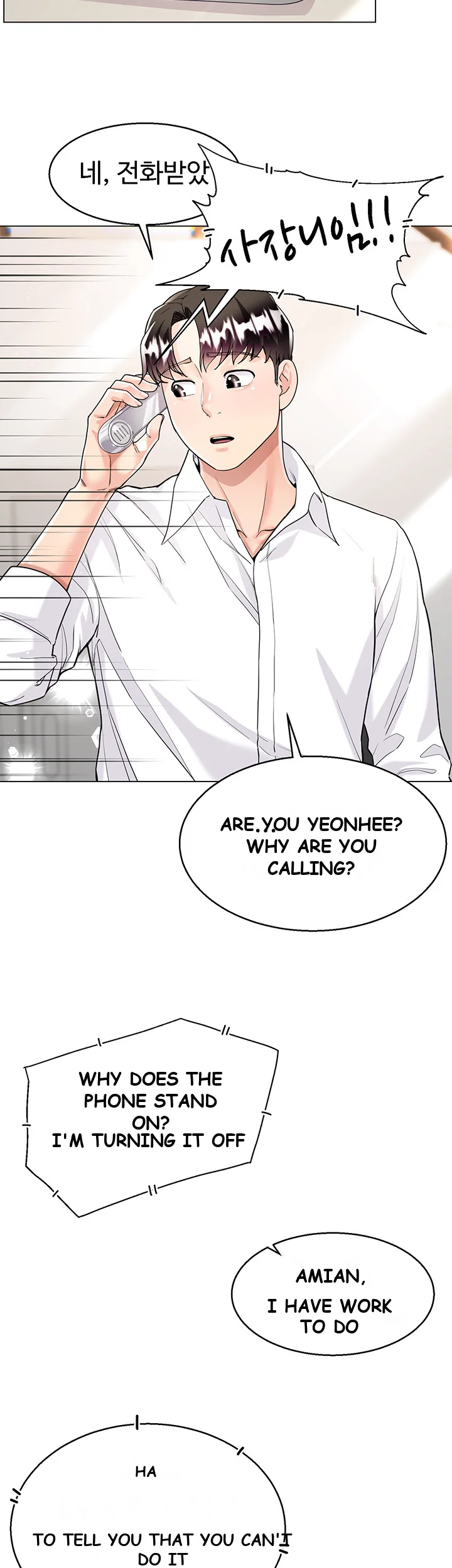 My Sister In Laws Skirt Chapter 9 - Page 54