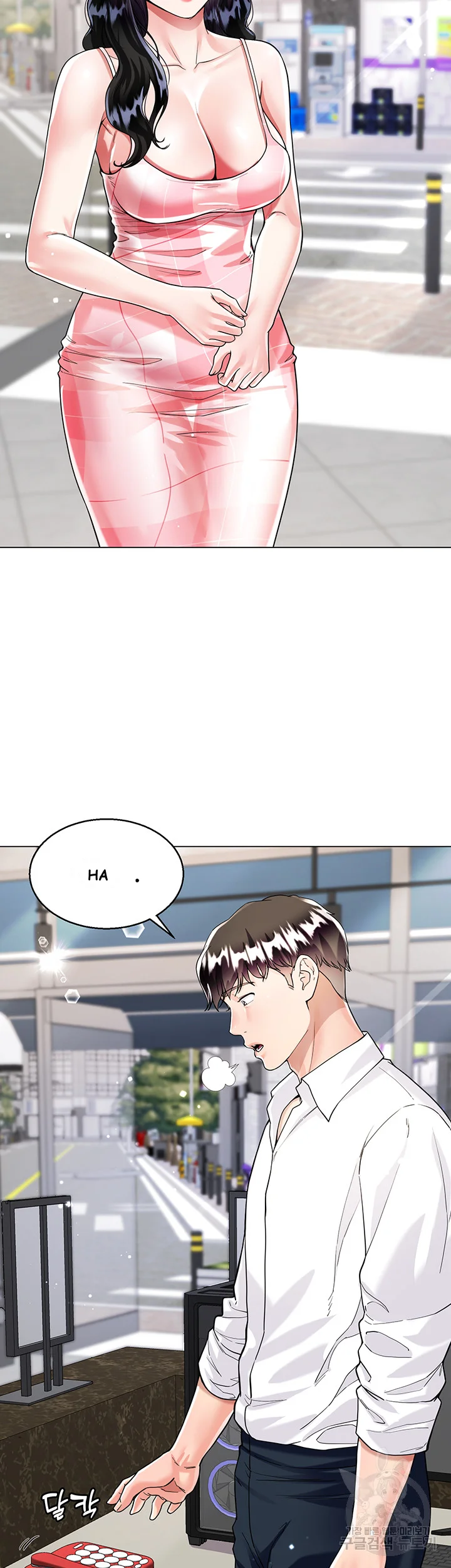 My Sister In Laws Skirt Chapter 9 - Page 56