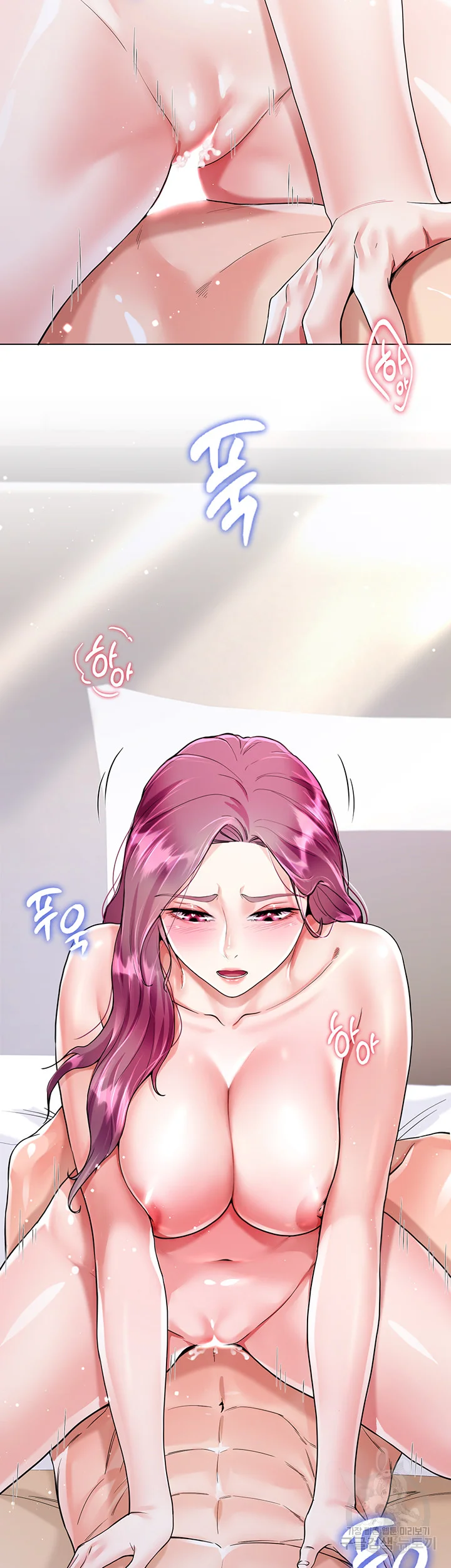 My Sister In Laws Skirt Chapter 9 - Page 6