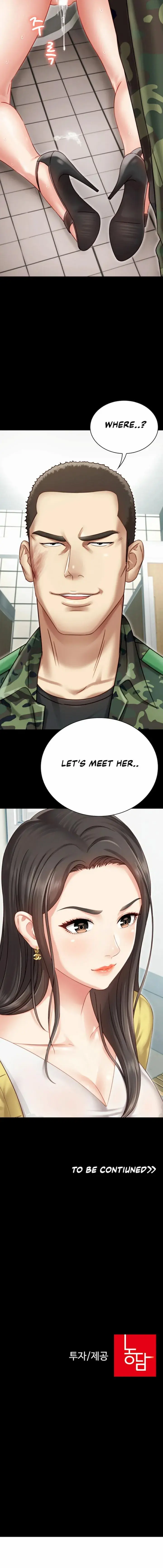 My Sisters Duty Chapter 1 - Page 27