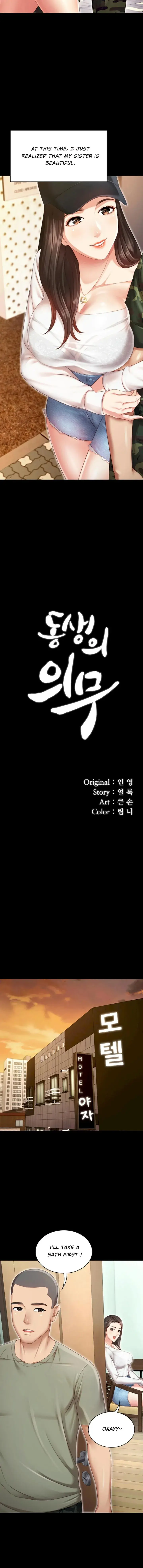 My Sisters Duty Chapter 1 - Page 7