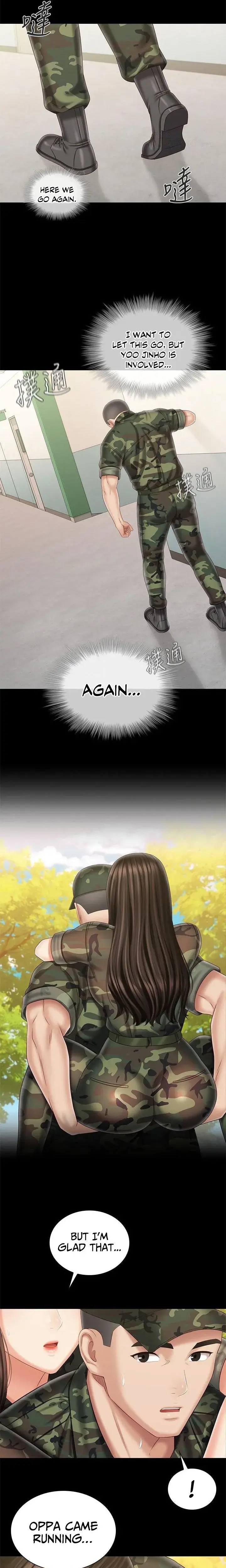 My Sisters Duty Chapter 100 - Page 15