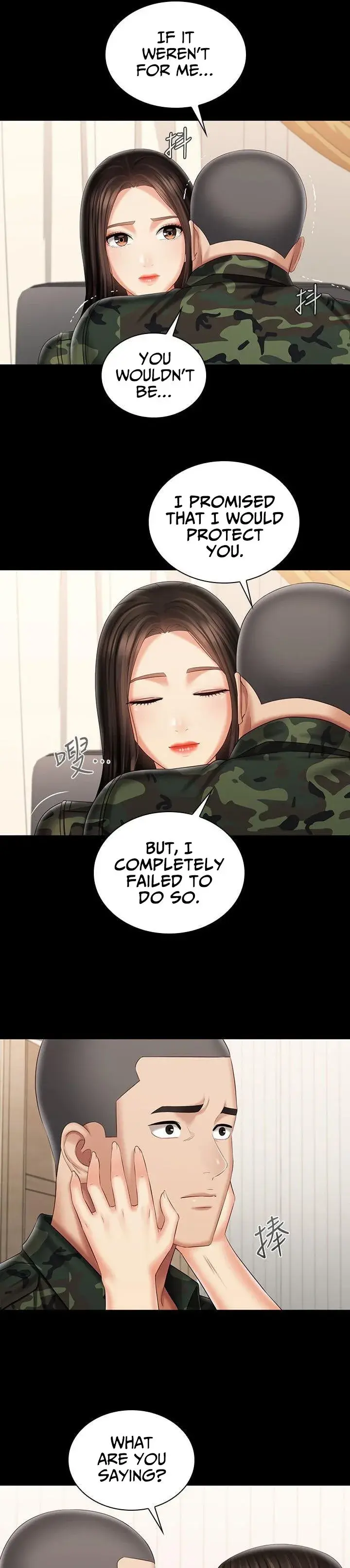 My Sisters Duty Chapter 101 - Page 16