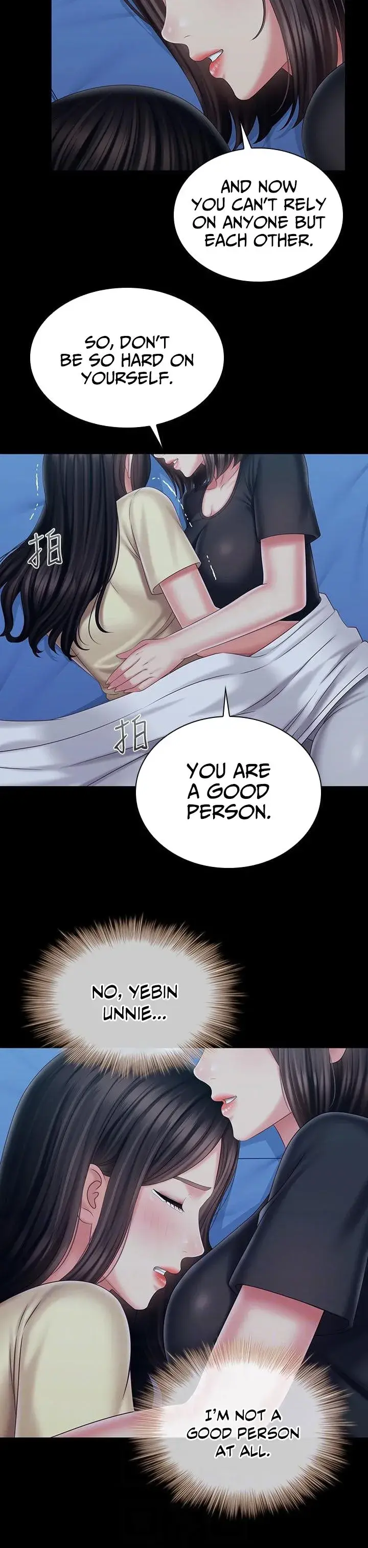My Sisters Duty Chapter 102 - Page 15