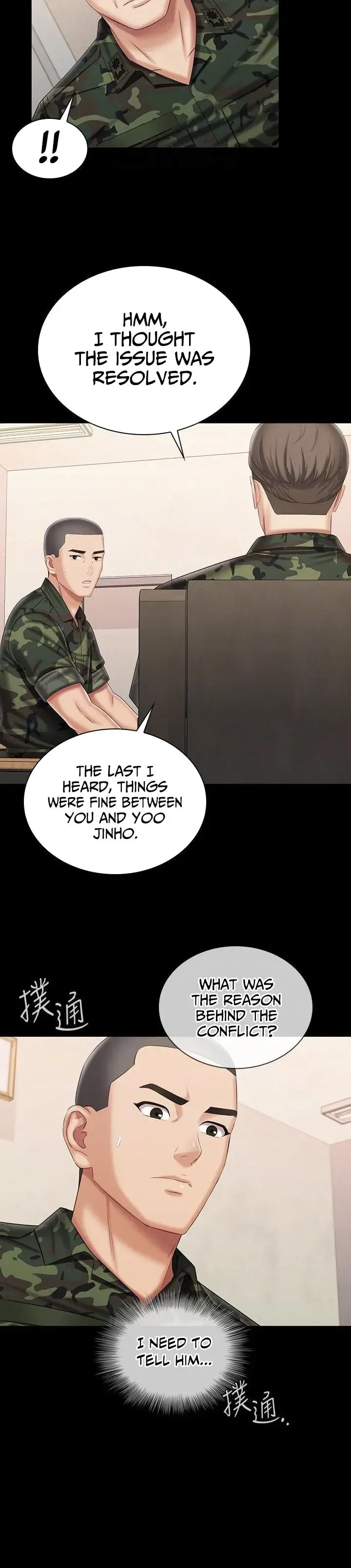 My Sisters Duty Chapter 102 - Page 21