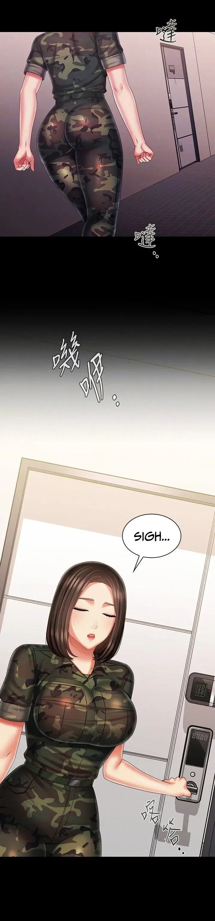 My Sisters Duty Chapter 102 - Page 5