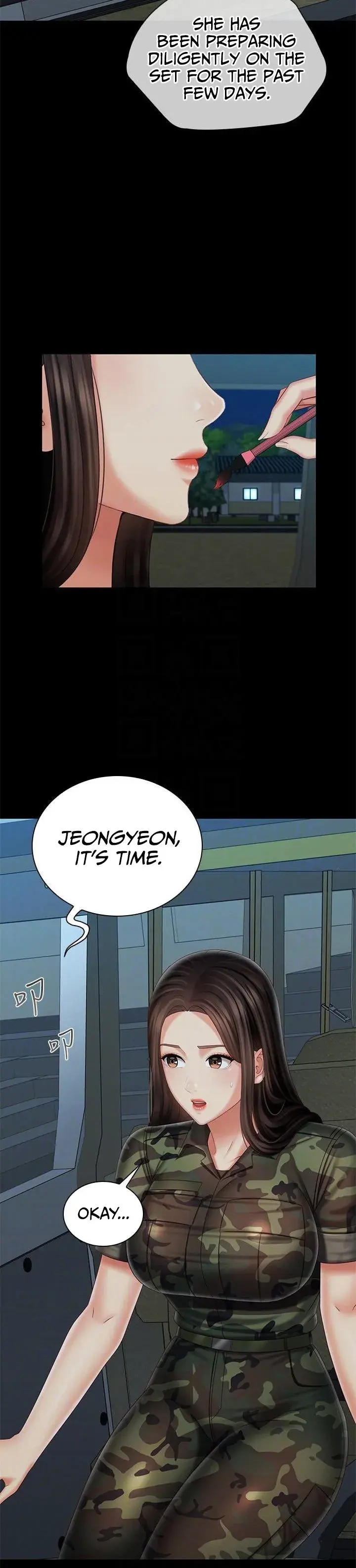 My Sisters Duty Chapter 103 - Page 11