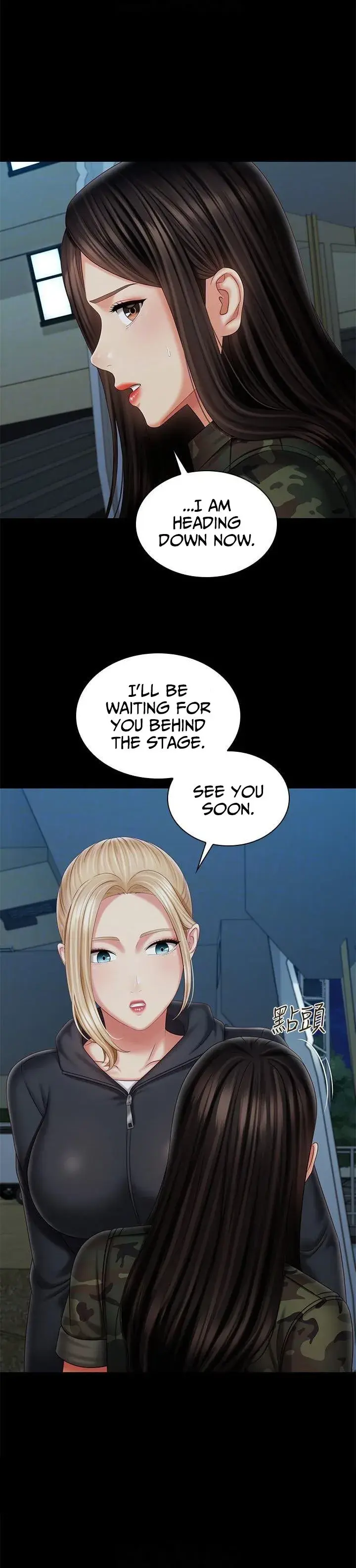 My Sisters Duty Chapter 103 - Page 12