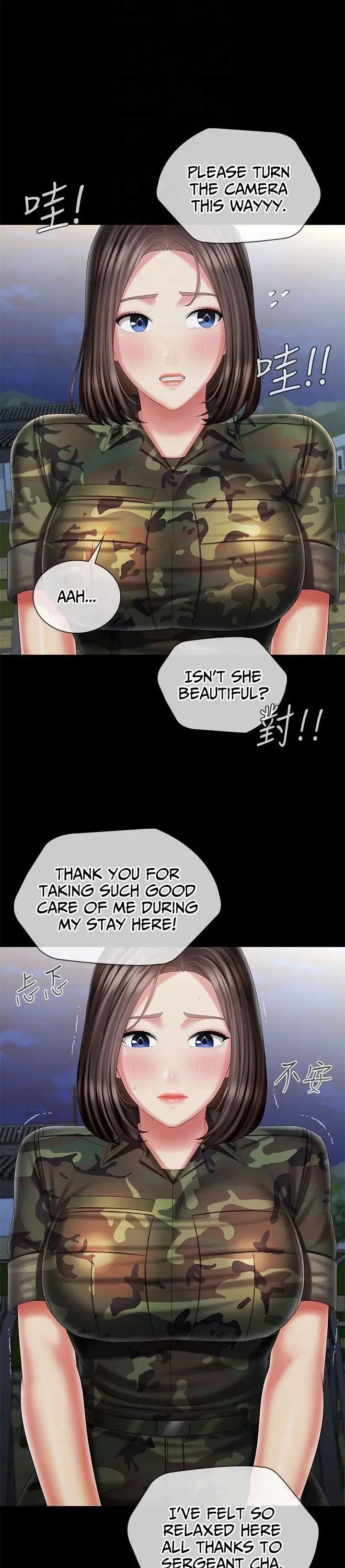 My Sisters Duty Chapter 103 - Page 19