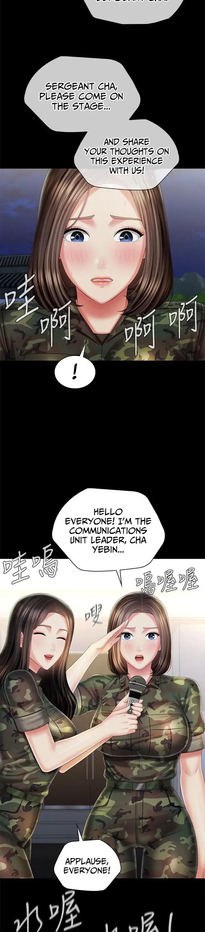 My Sisters Duty Chapter 103 - Page 20