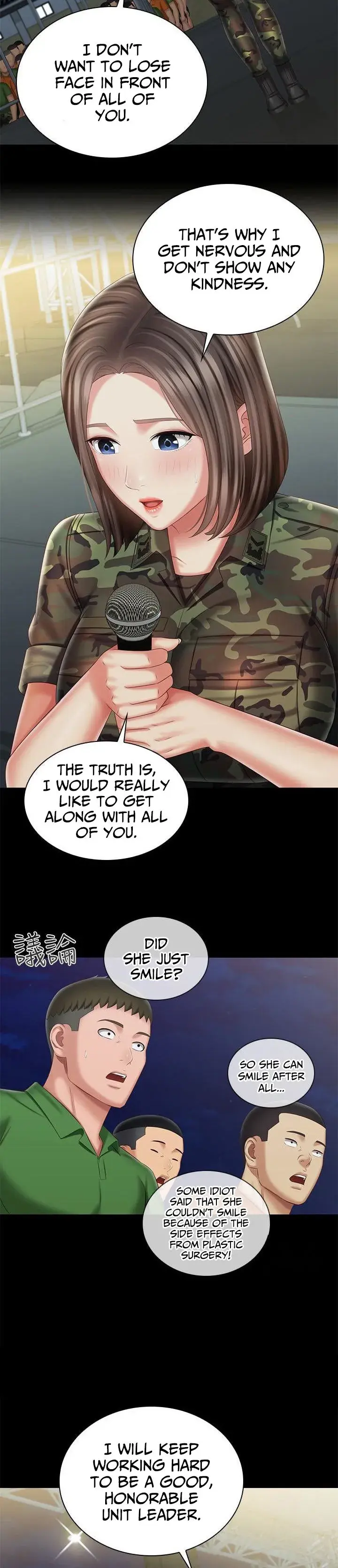 My Sisters Duty Chapter 103 - Page 26