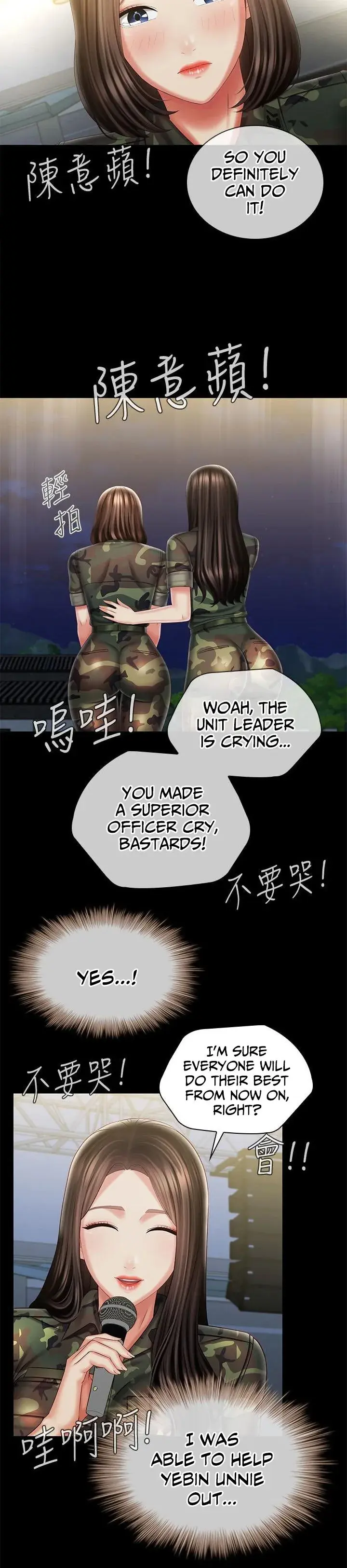 My Sisters Duty Chapter 103 - Page 30