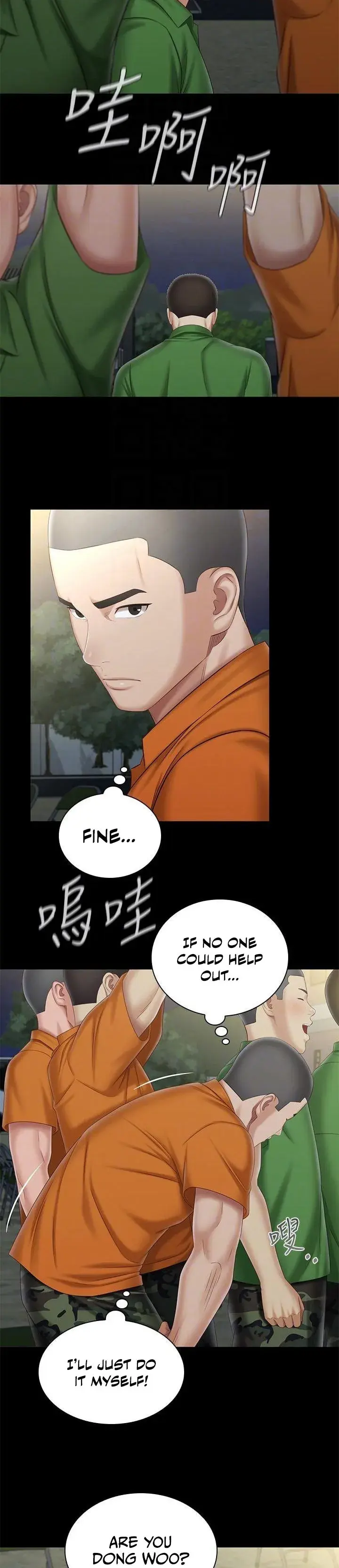 My Sisters Duty Chapter 104 - Page 14