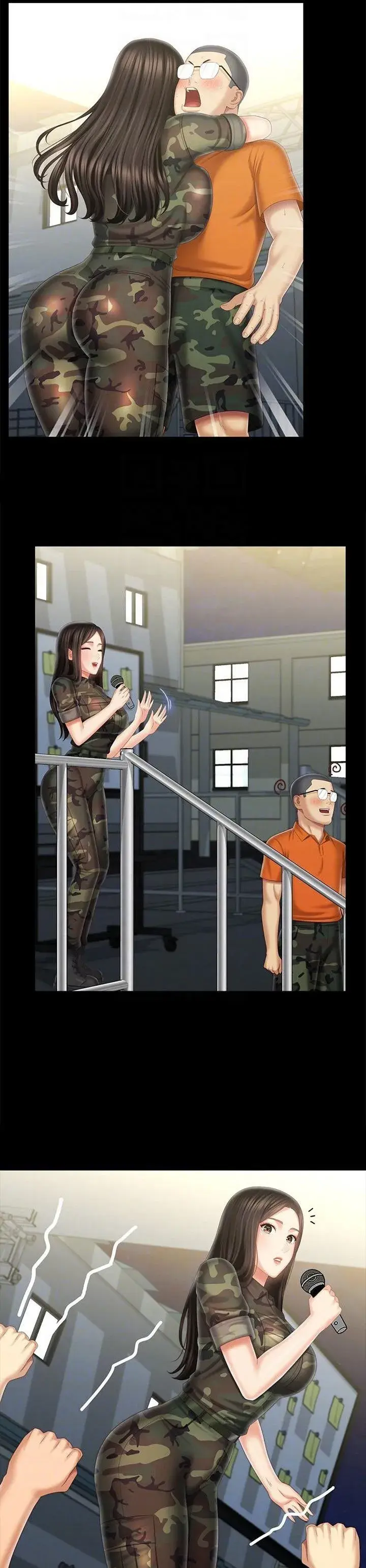 My Sisters Duty Chapter 104 - Page 7