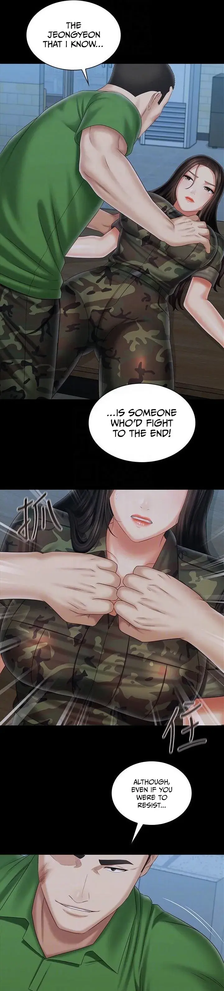My Sisters Duty Chapter 105 - Page 7