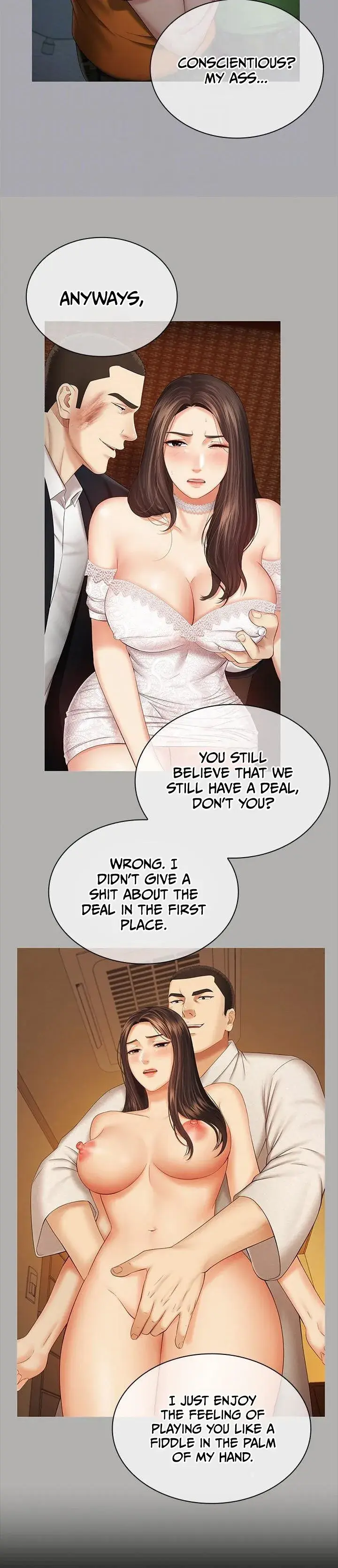 My Sisters Duty Chapter 106 - Page 12