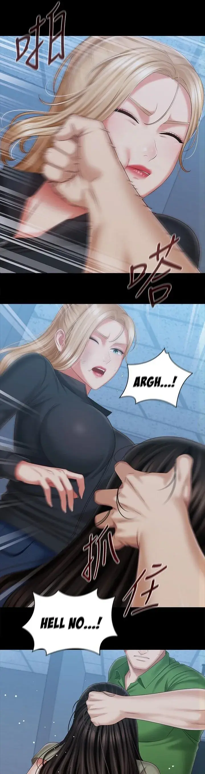 My Sisters Duty Chapter 106 - Page 25