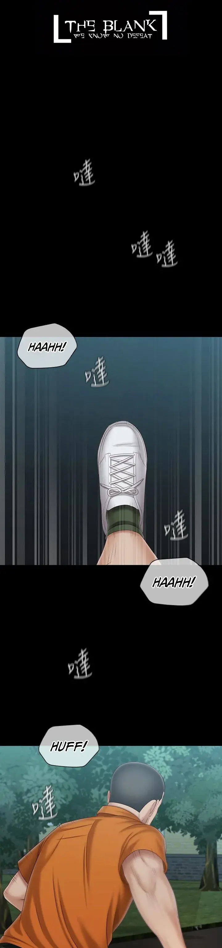 My Sisters Duty Chapter 107 - Page 1