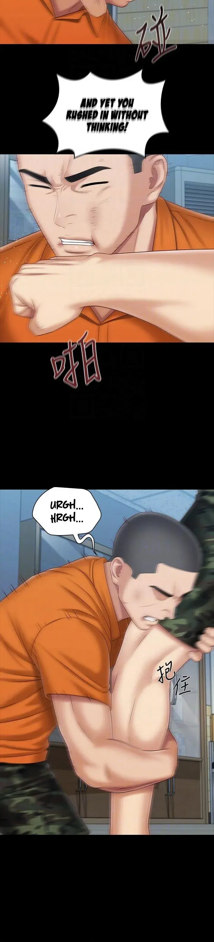 My Sisters Duty Chapter 107 - Page 18
