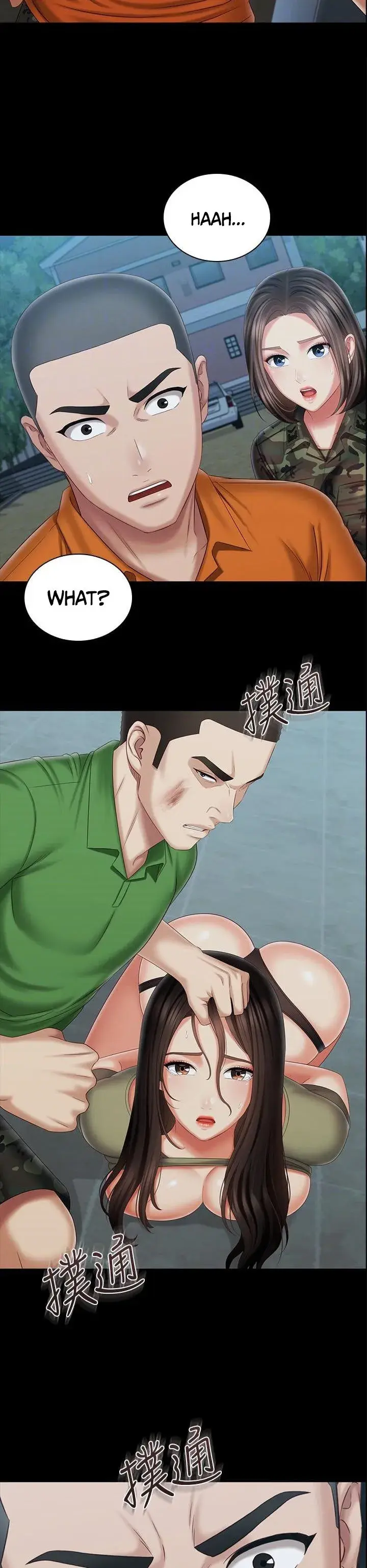 My Sisters Duty Chapter 107 - Page 5